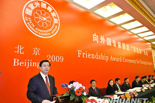 点击这里用新窗口浏览图片